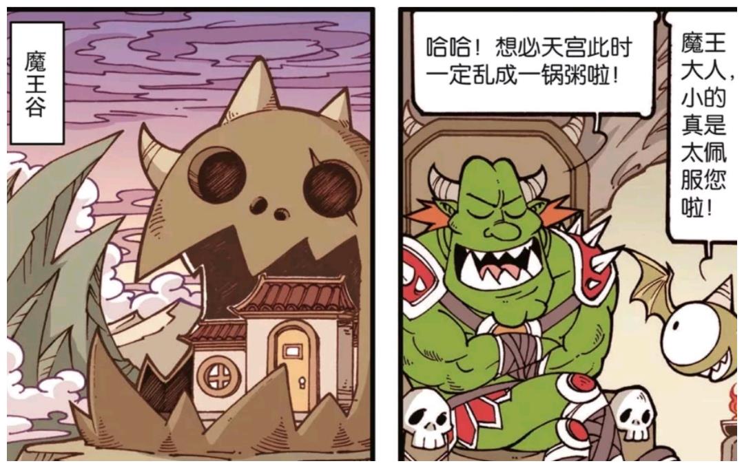 大话降龙精选集:众仙营救玉帝,反被魔王抓走