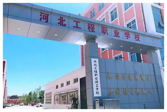 河北一高校老师查寝脏话连篇 现在多烦严管你的老师将来就有多爱休闲区蓝鸢梦想 - Www.slyday.coM