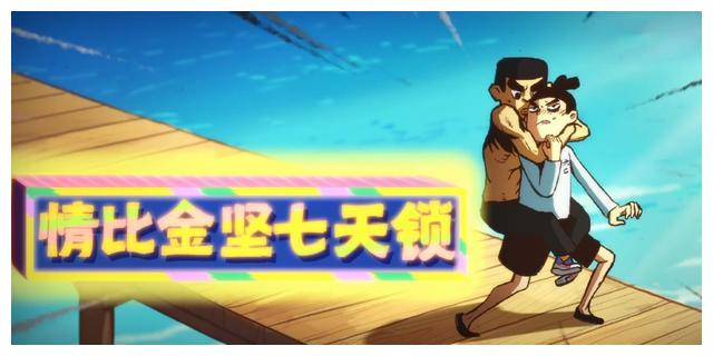 刺客伍六七:何大春的情比金坚七天锁如何破解?或许可以用巧办法