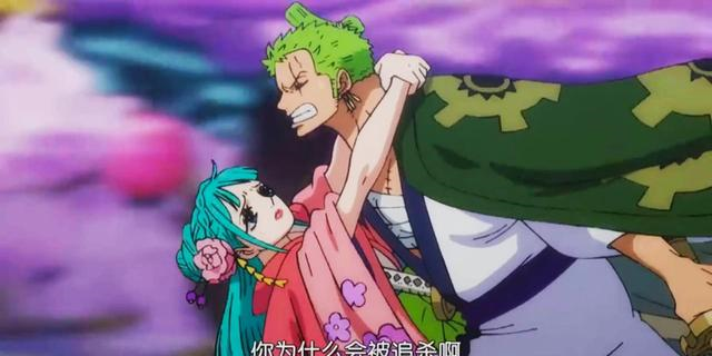 海贼王943集:索隆英雄救美,抢先一步,山治瞬间心碎,表情搞笑