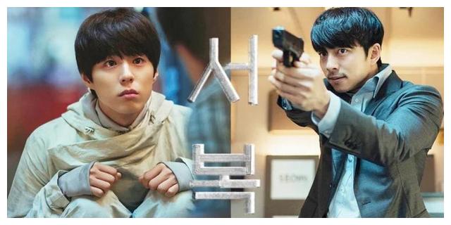 孔刘,朴宝剑电影《徐福》,韩国第一部以克隆人为题材的电影