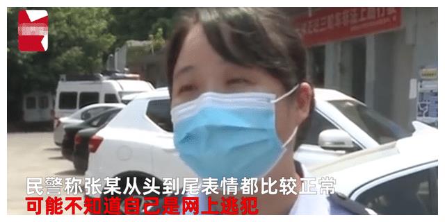 重庆一女子处理违章才得知是逃犯，被逮时一脸懵：不知自己犯啥事休闲区蓝鸢梦想 - Www.slyday.coM