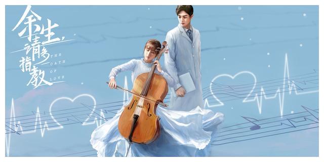 《余生请多指教》临时遭撤档?官方打压流量明星,肖战疑似中枪休闲区蓝鸢梦想 - Www.slyday.coM 《余生请多指教》临时遭撤档?官方打压流量明星,肖战疑似中枪休闲区蓝鸢梦想 - Www.slyday.coM