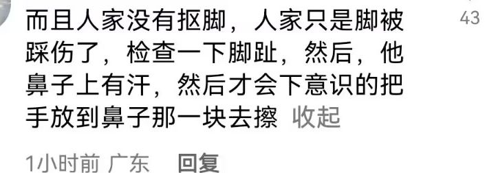 刘昊然行为惹争议,打球时抠完脚又闻手,被吐槽不讲卫生休闲区蓝鸢梦想 - Www.slyday.coM 刘昊然行为惹争议,打球时抠完脚又闻手,被吐槽不讲卫生休闲区蓝鸢梦想 - Www.slyday.coM