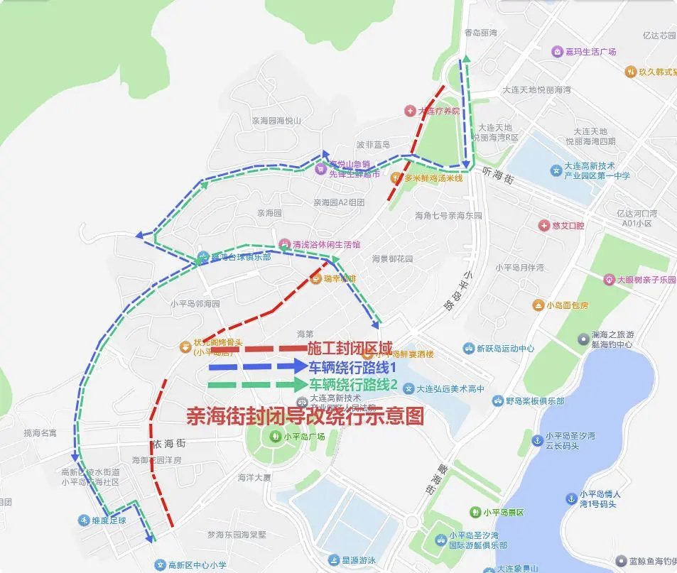 大连高新园区四条路街封闭施工延期 大连高新园区四条路街封闭施工延期