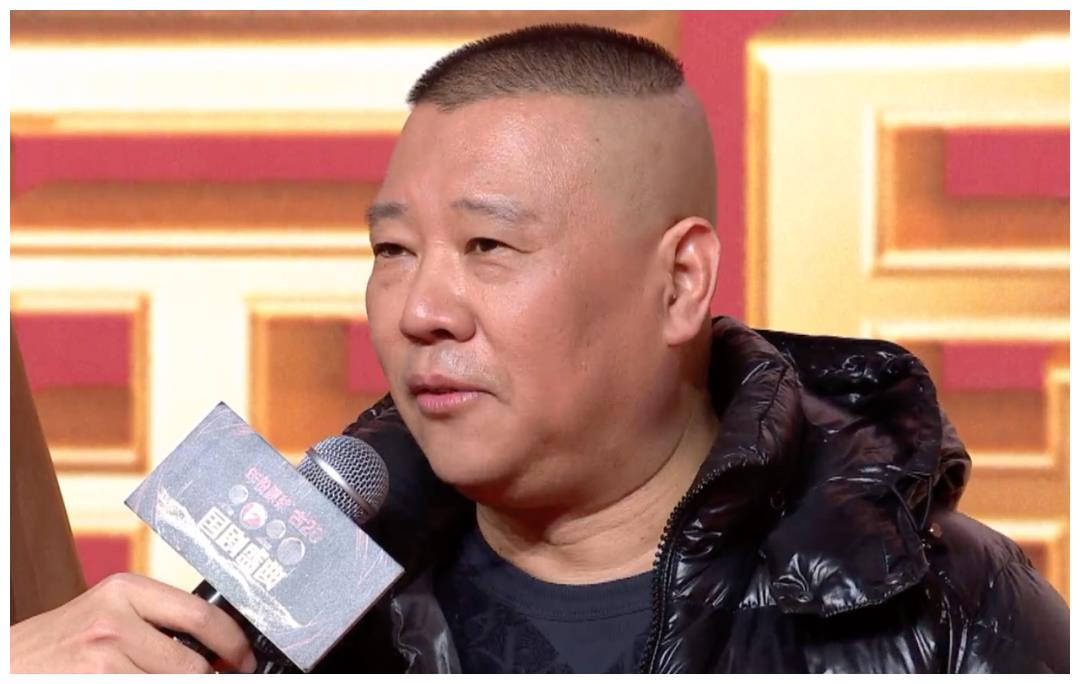 郭德纲反上热搜国剧盛典美女如云关晓彤江疏影造型惊艳