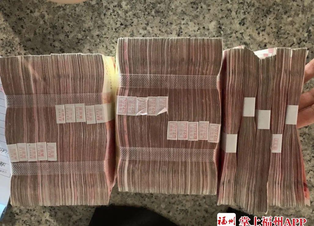 福建始发的动车上,角落藏着25万元现金