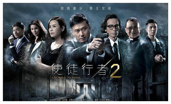 使徒行者3定档10月12日爆seed林峯回归卓sir意外黑化