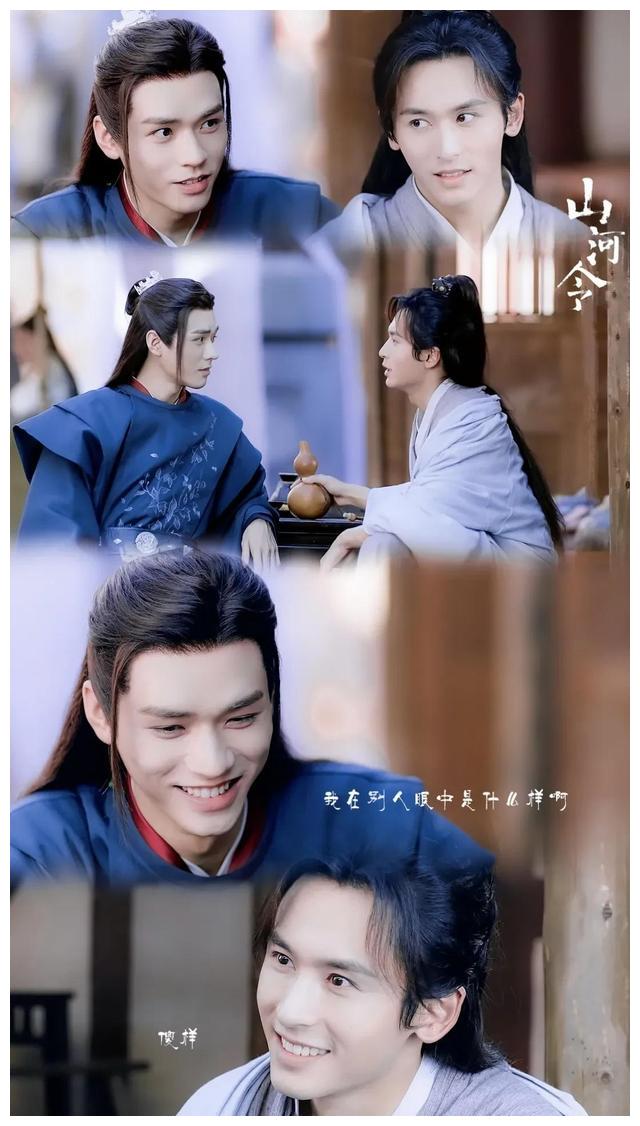 得君为友不枉此生山河令双男主剧情壁纸大赏