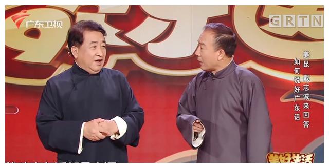 古稀之年的姜昆完美展示相声说学逗唱用作品打脸质疑者