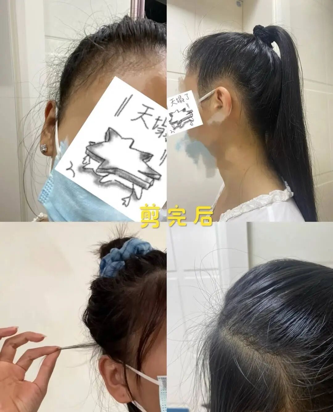 天塌了!明确不剪短不打薄,留了五六年的长发,剪完发量少一半? 天塌了!明确不剪短不打薄,留了五六年的长发,剪完发量少一半?