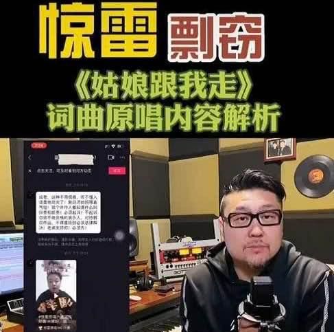 惊雷风波愈演愈烈原唱再次发声怒斥杨坤这次你站哪边