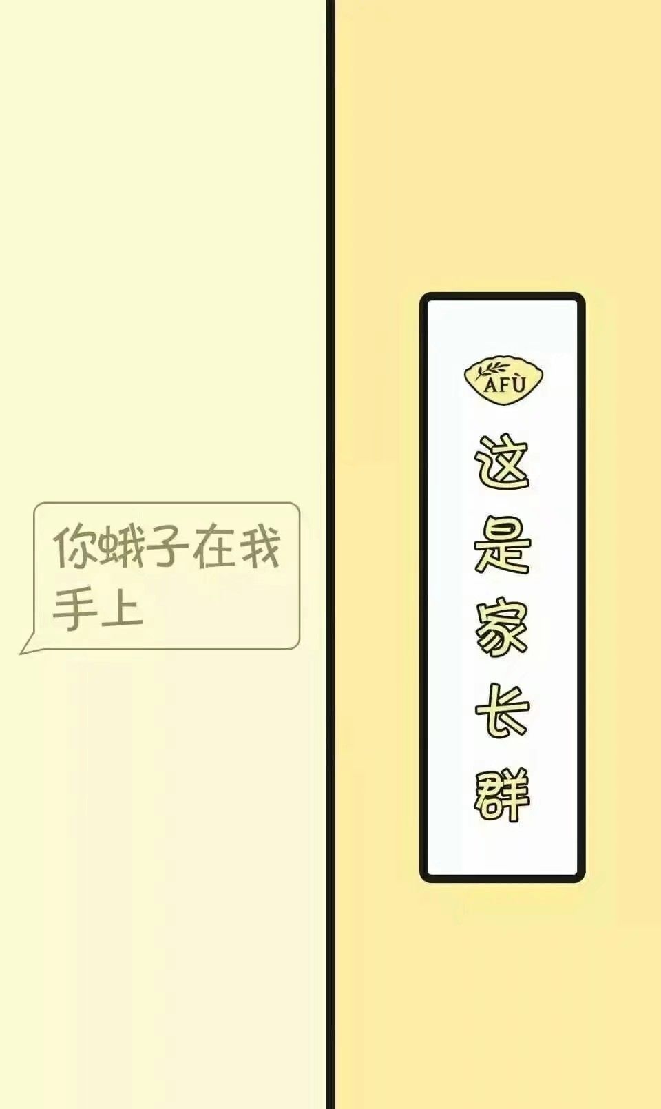 聊天背景壁纸——分工明确的聊天背景图,可以说是很实用啦!