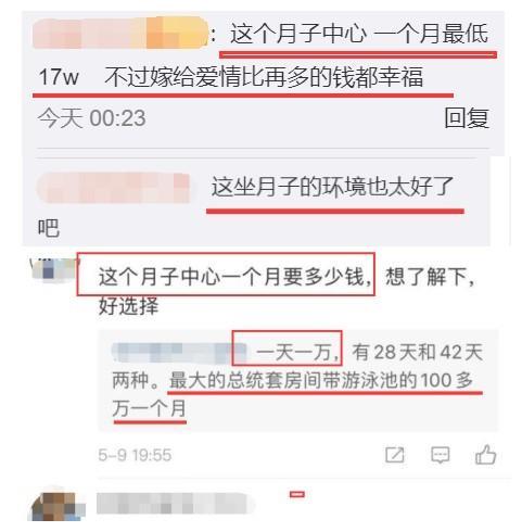 杜淳晒女儿萌照，小蛋饺戴大蝴蝶结，穿高奢婴儿服，从小被宠上天休闲区蓝鸢梦想 - Www.slyday.coM