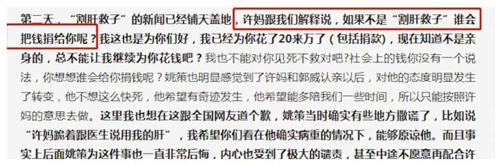 è®¸æ•äººè®¾å´©å¡Œ ç†Šç£Šå±…å¿ƒåµæµ‹å†ç