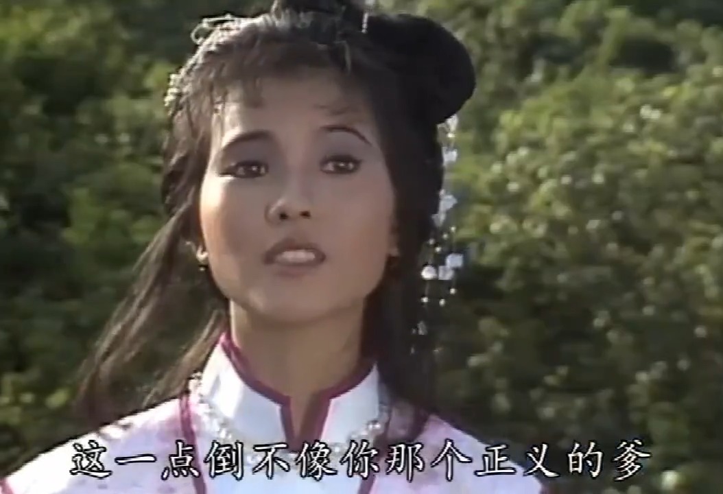 怀旧老歌《笑傲江湖》很好听，旋律耐人寻味，剧中蓝洁瑛太美了