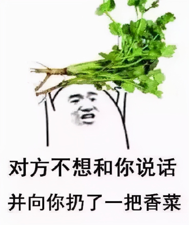 世界讨厌香菜日为何有人对香菜极度厌恶或许真的是命中注定