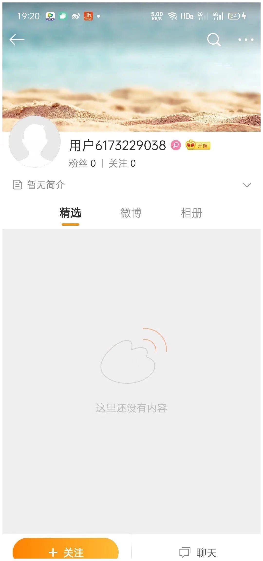 《创4》选手和马退赛后，力丸、赞多、米卡人气暴涨，刘宇成输家休闲区蓝鸢梦想 - Www.slyday.coM