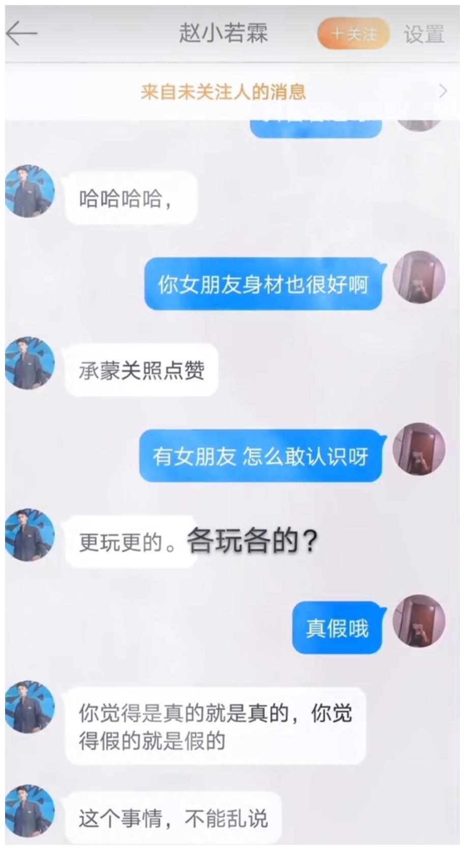 篮球网红赵若霖前女友喝药送院已离世事情的前因后果如何