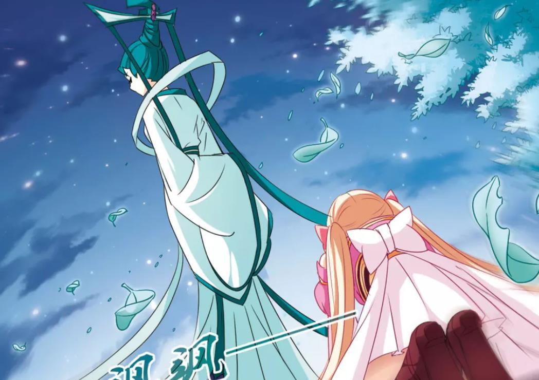 风起苍岚风恋晚会不会原谅寒影重原谅也是路人两人已经错过