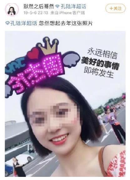 大连被拘女幼师照片系盗用，被盗当事人：朋友圈照片被盗休闲区蓝鸢梦想 - Www.slyday.coM