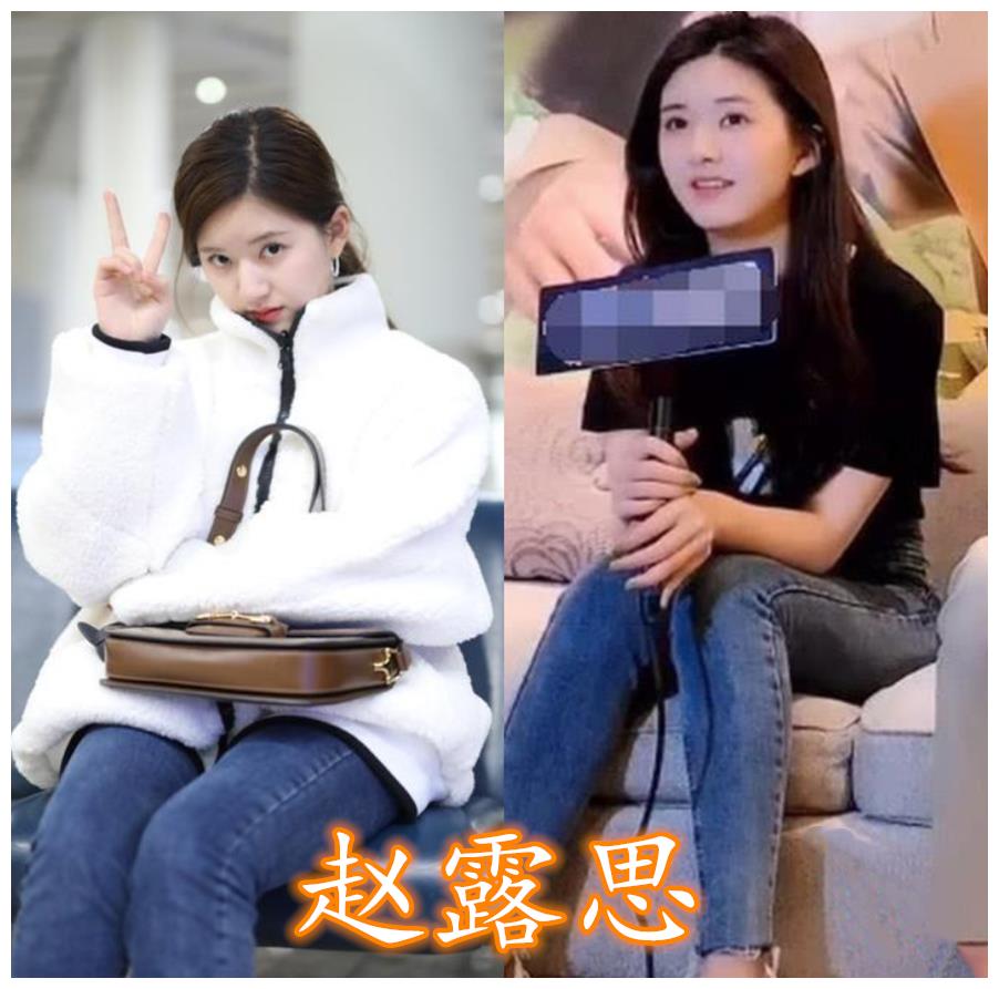 有种"对比"叫坐姿,赵露思邻家女孩,看到蒋依依:哪里像明星?