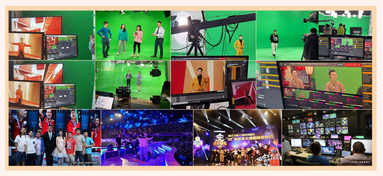 虚拟场景直播虚拟数字人制作技术亮相电视节目解锁潮流新玩法