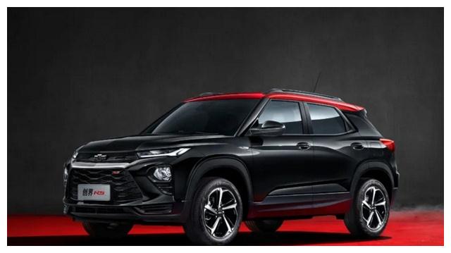 敢红不怕黑 这是雪佛兰创界的"出彩"之道