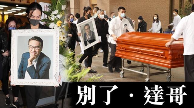 吴宗宪谈吴孟达,句话让人泪崩:他曾说,活着一天就要贡献一天