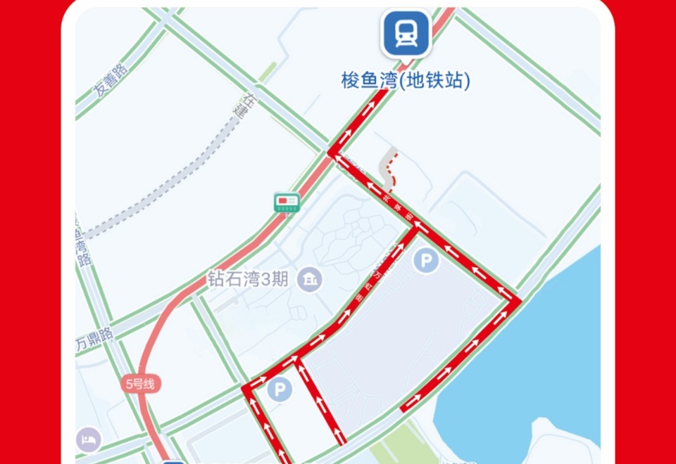 球赛期间地铁5号线将有运营调整