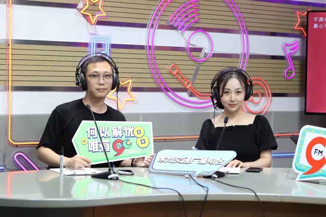 常州广播电视台四大广播频率入驻云听