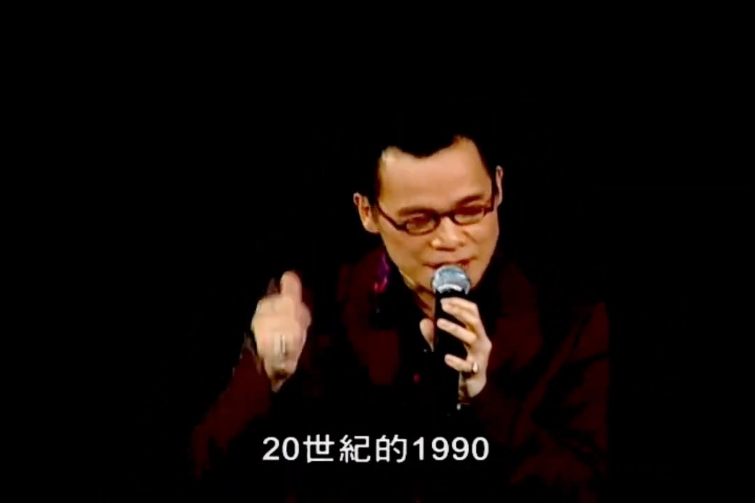罗大佑《恋曲1990》音乐响起，带你回到九十年代的青春岁月