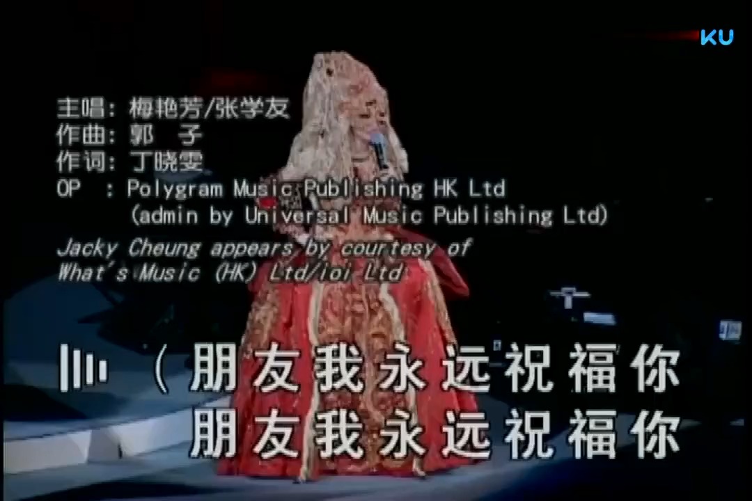 张学友和梅艳芳合唱的最后一首歌：伤离别，离别虽然在眼前