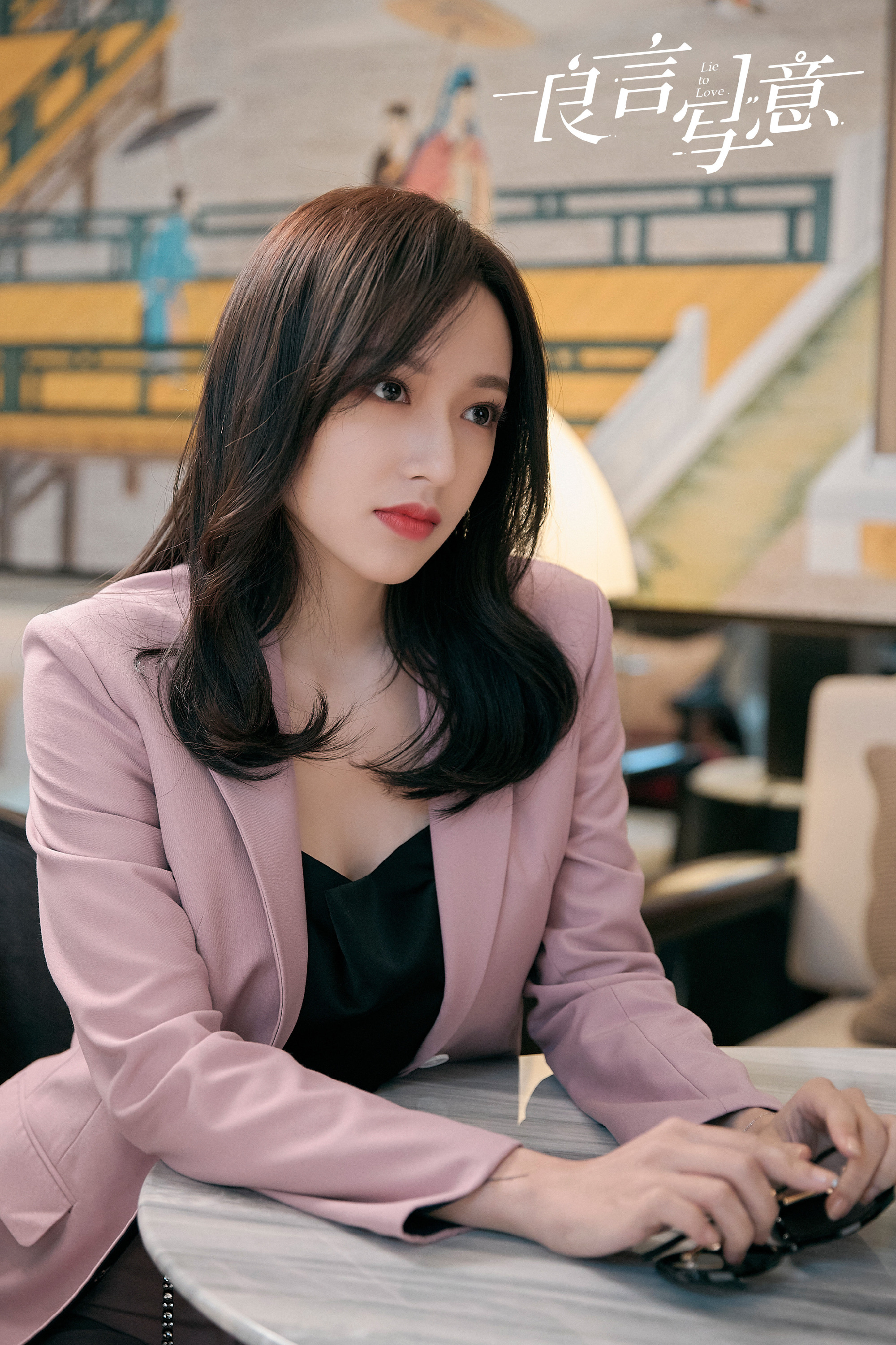 程潇新剧良言写意今日开播职场剧初尝试大获好评