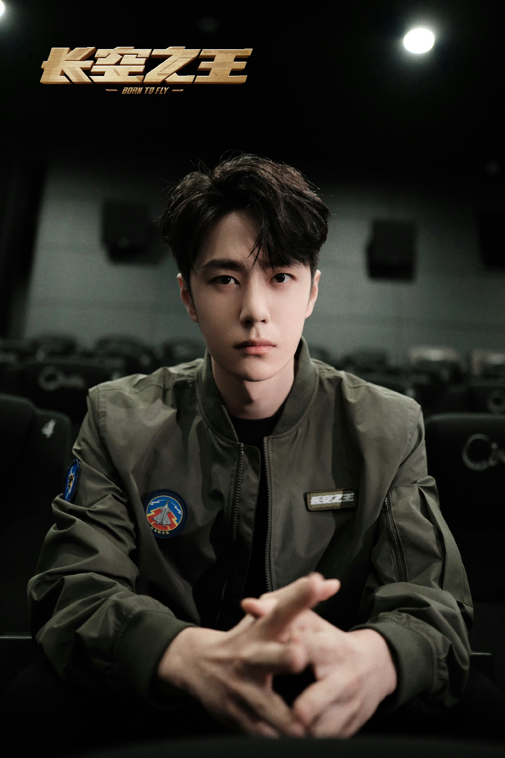 王一博亮相长空之王首映礼,军绿色飞机夹克搭配黑色打底衫__财经头条