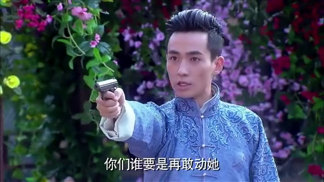 情定三生:知夏要被填井,迟瑞持枪赶到阻拦,刚枪的男人帅!