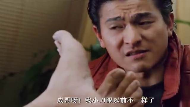 只有吴孟达才能把花柳成演绎得这么传神 周润发刘德华拜服 只有吴孟达才能把花柳成演绎得这么传神 周润发刘德华拜服