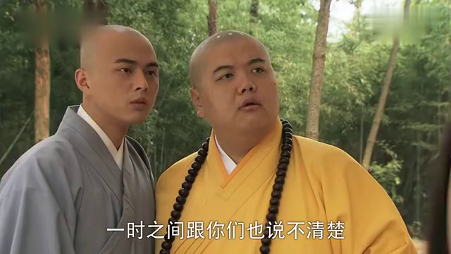 活佛济公:萧遥带广亮和必清归来,他俩就是胖瘦仙童,太巧了