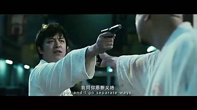 从今天开始我同你恩断义绝还好有我尼玛救场