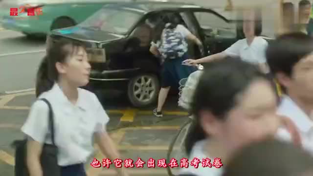 小虎队 爱 高考改编版 歌词励志好听 满满的青春气息 小虎队 爱 高考改编版 歌词励志好听 满满的青春气息
