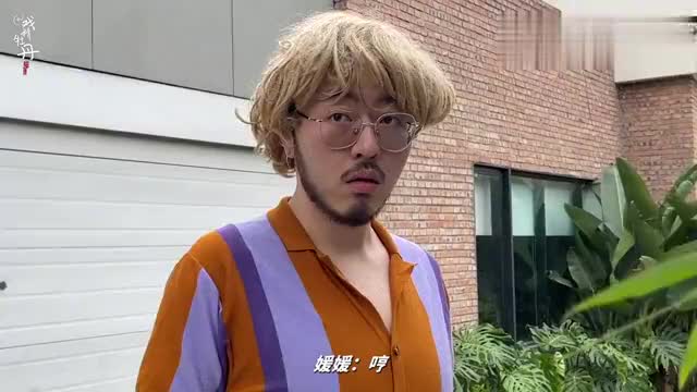 戏精牡丹 学生会的名义