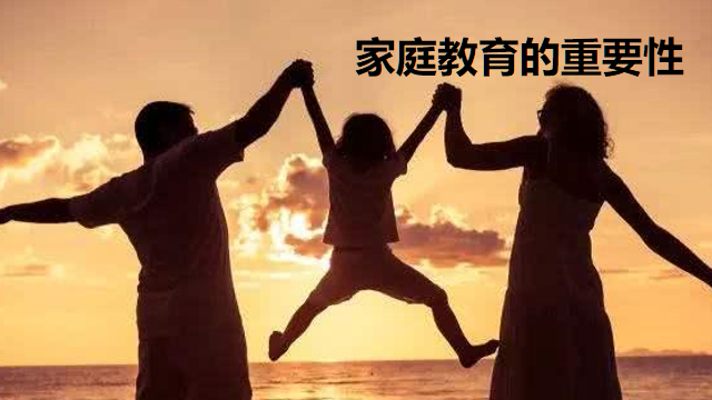 吴谢宇被判死刑，周文强：家庭教育刻不容缓休闲区蓝鸢梦想 - Www.slyday.coM