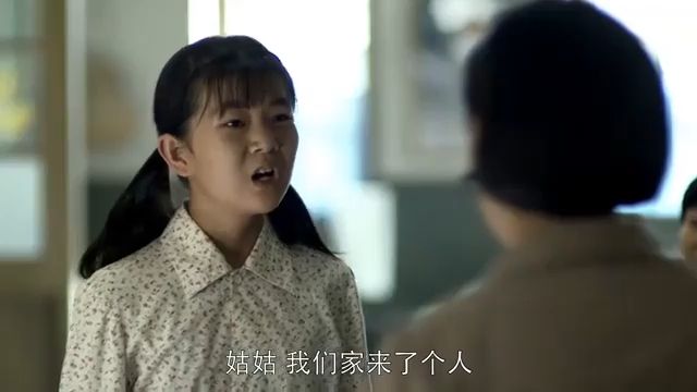父母爱情：野小子上门认爹，江德福傻眼了，亚宁找姑姑求救！
