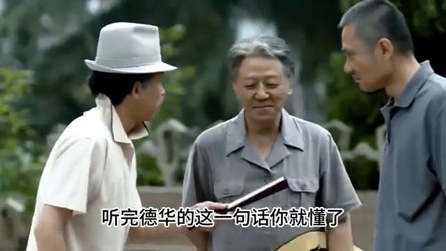 父母爱情：妻子的格局很重要，安杰和葛美霞才是一路人