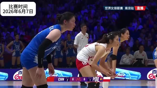 世排联，中国女排vs波兰，没想到庄宇珊上演炸裂一幕，对手懵了！