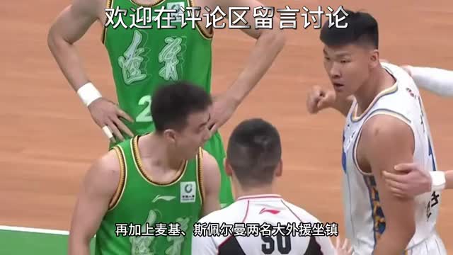 确认不打了！CBA顶薪内线被曝欲离队，加盟广东驰援杜锋成首选？
