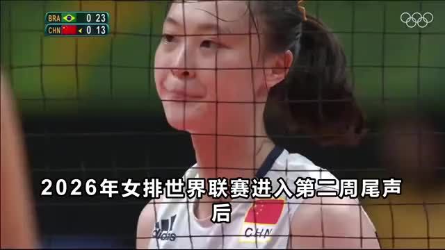 中国女排冲击亚洲第一，赢球可加6分，保级形势生变