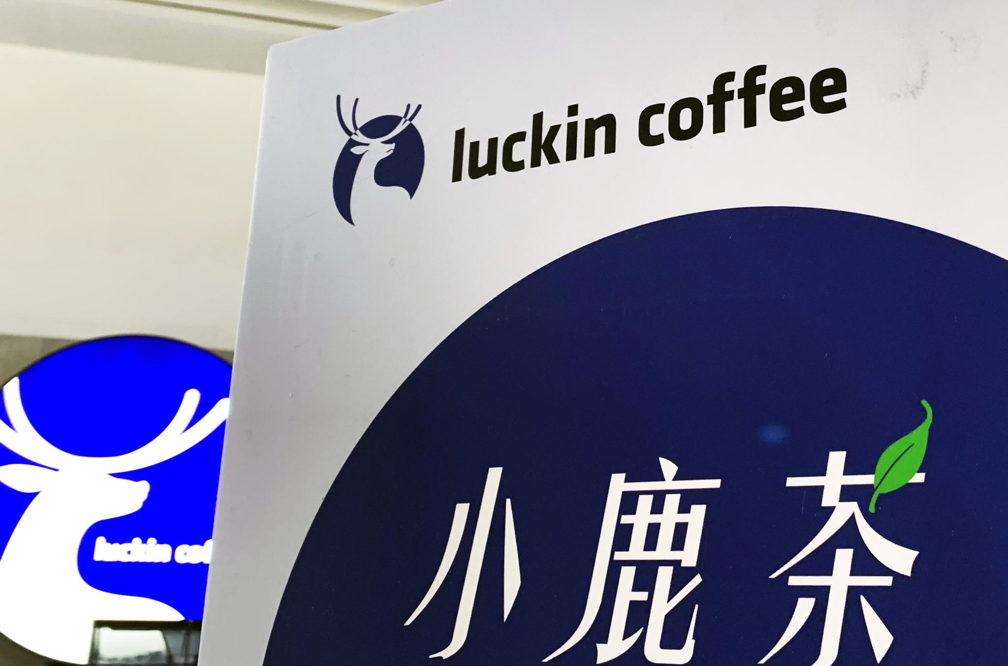 赢得了消费者却败给了资本论,自救之路在哪里|咖啡|自救|小鹿_新浪
