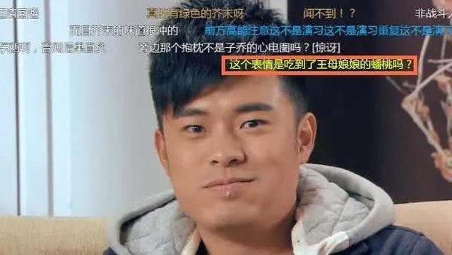 爱情公寓:曾小贤吃芥末汉堡时,你们注意到弹幕了吗?比正片精彩