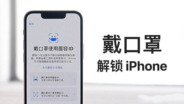 iOS15.4 RC版：首批用户更新体验已出炉！休闲区蓝鸢梦想 - Www.slyday.coM